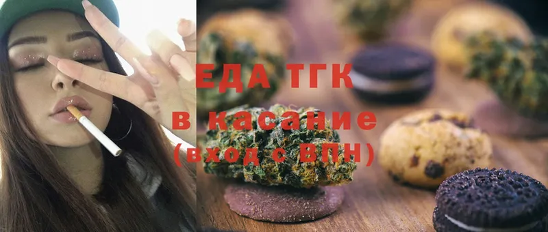 Canna-Cookies конопля  это Telegram  Кольчугино 