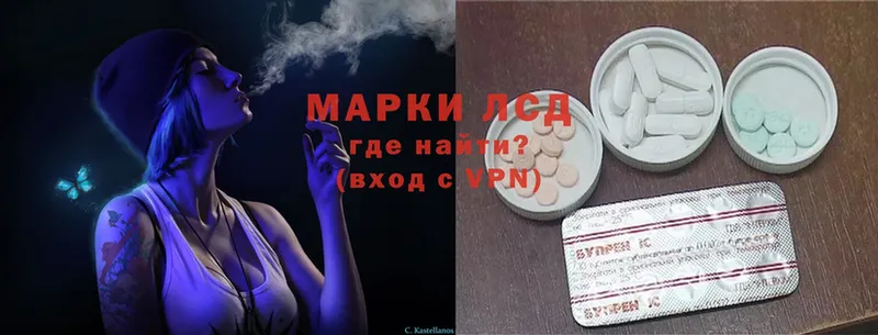 где купить   Кольчугино  ЛСД экстази ecstasy 