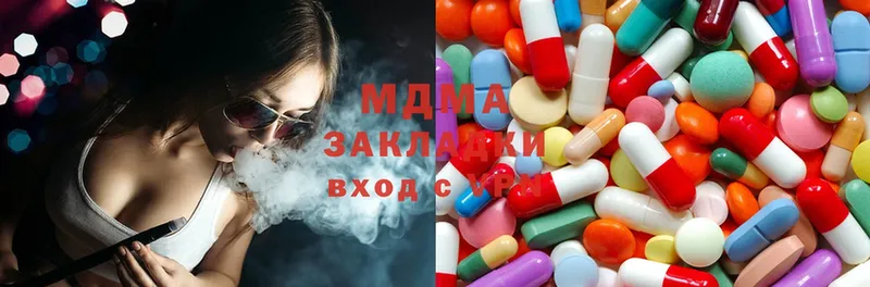 МДМА Molly  Кольчугино 